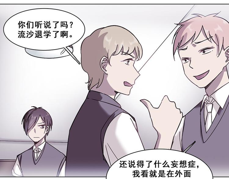 第35话 思念(1/2)-第35话