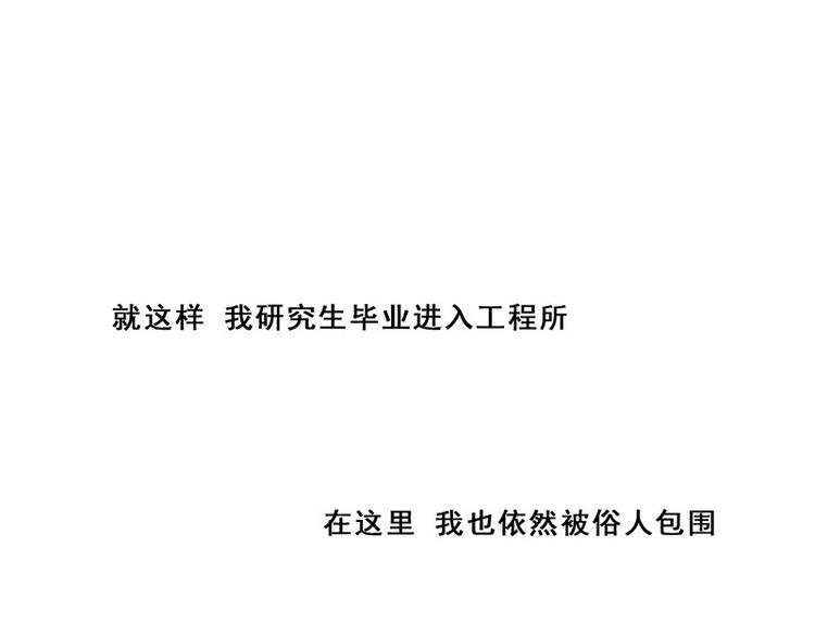 第35话 思念(1/2)-第35话