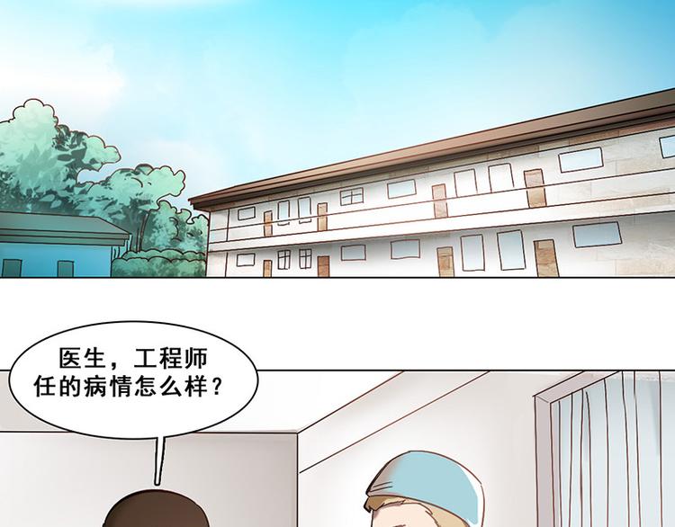 第35话 思念(1/2)-第35话