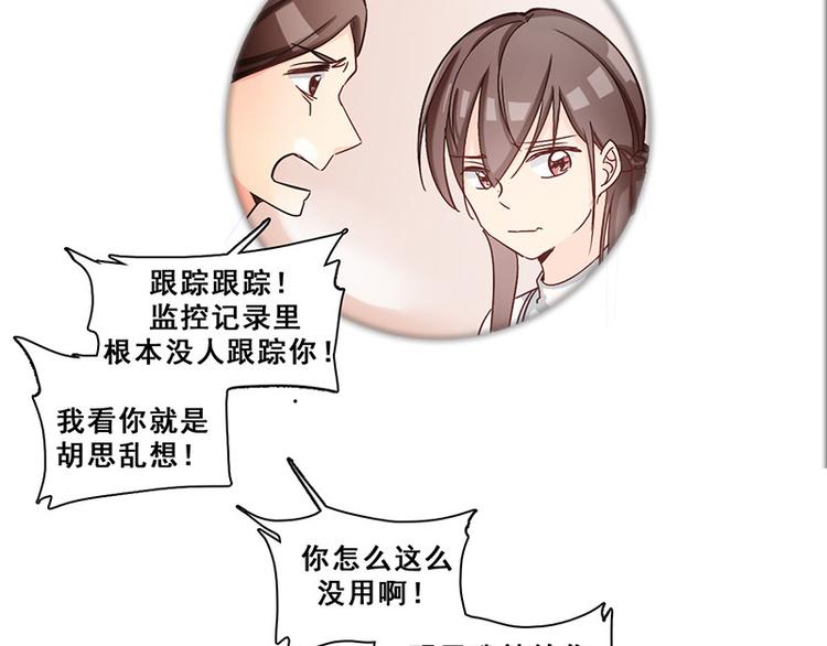 第三十七话 神秘短信(1/2)-第37话