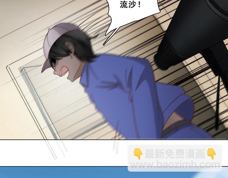 第三十七话 神秘短信(1/2)-第37话