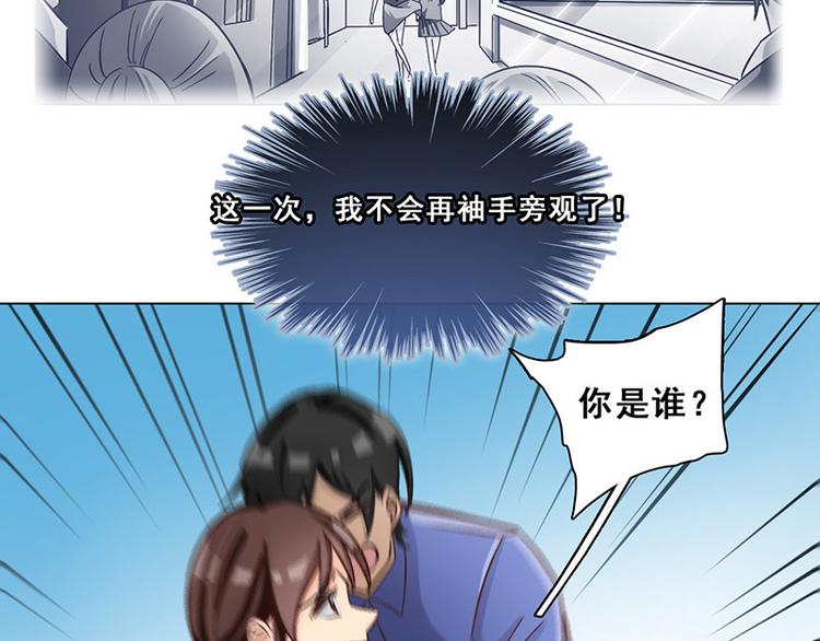 第三十七话 神秘短信(1/2)-第37话