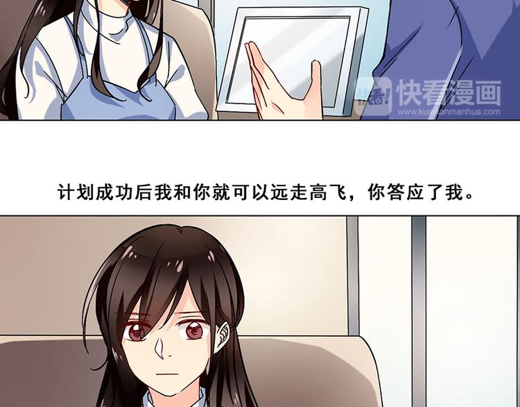 第三十七话 神秘短信(1/2)-第37话