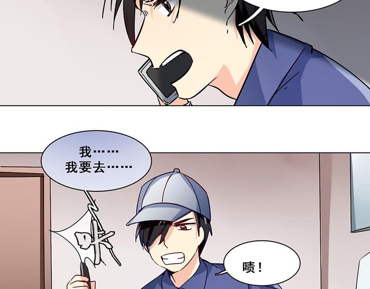 第三十七话 神秘短信(1/2)-第37话