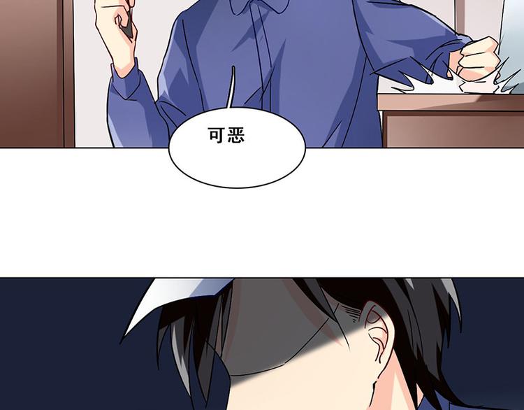 第三十七话 神秘短信(1/2)-第37话