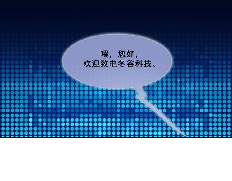 第三十七话 神秘短信(1/2)-第37话