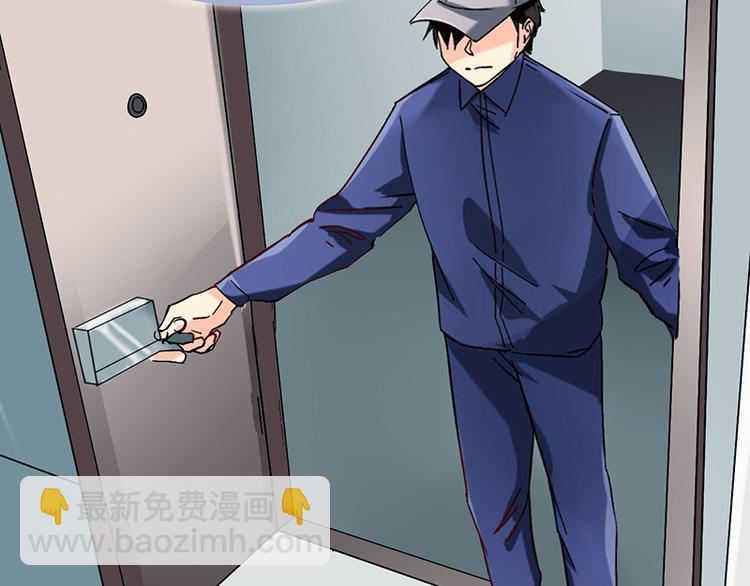 第三十七话 神秘短信(1/2)-第37话