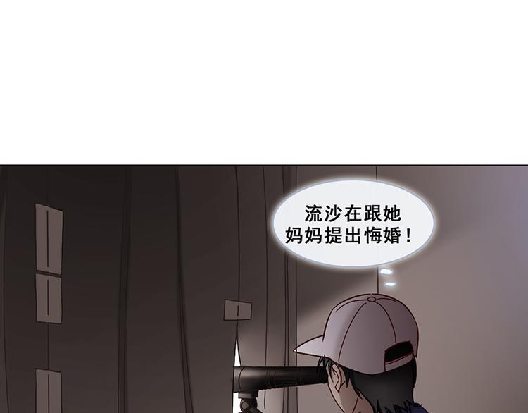 第三十七话 神秘短信(1/2)-第37话