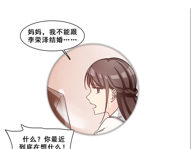 第三十七话 神秘短信(1/2)-第37话