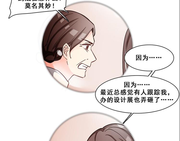 第三十七话 神秘短信(1/2)-第37话