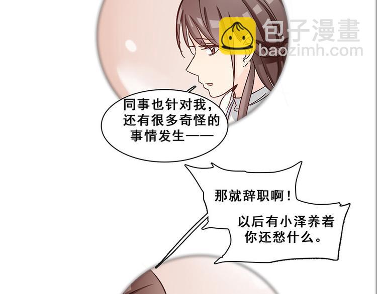 第三十七话 神秘短信(1/2)-第37话