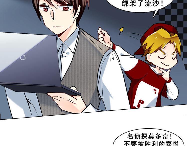 第39话 请柬(1/2)-第39话