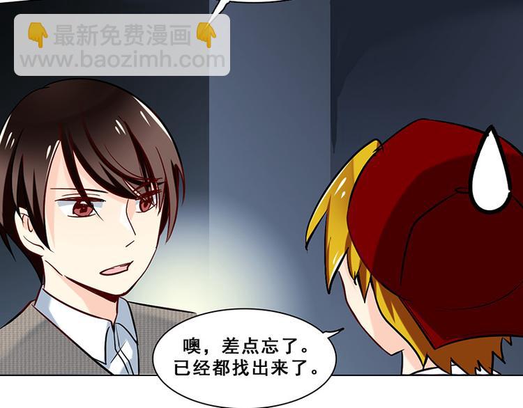 第39话 请柬(1/2)-第39话