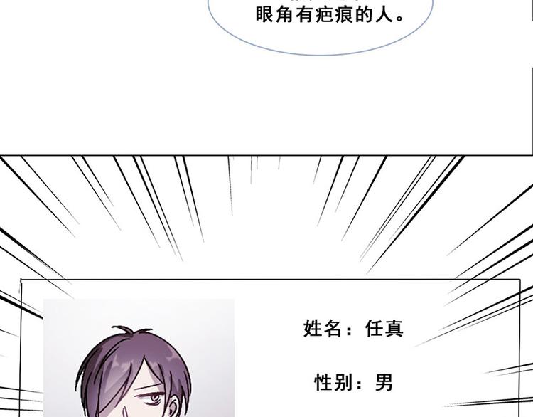 第39话 请柬(1/2)-第39话