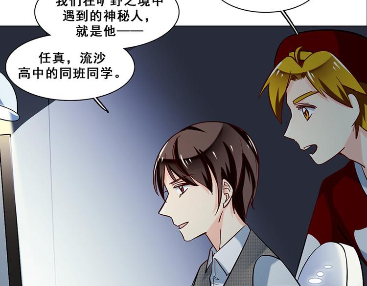 第39话 请柬(1/2)-第39话