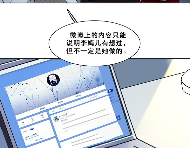 第39话 请柬(1/2)-第39话