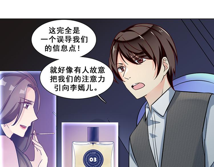 第39话 请柬(1/2)-第39话