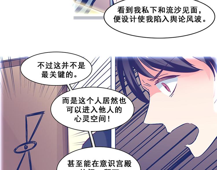 第39话 请柬(1/2)-第39话