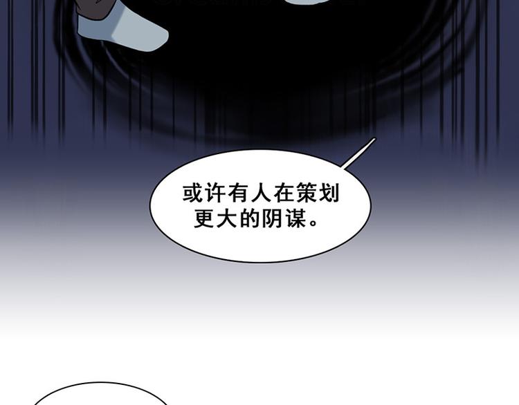 第39话 请柬(1/2)-第39话