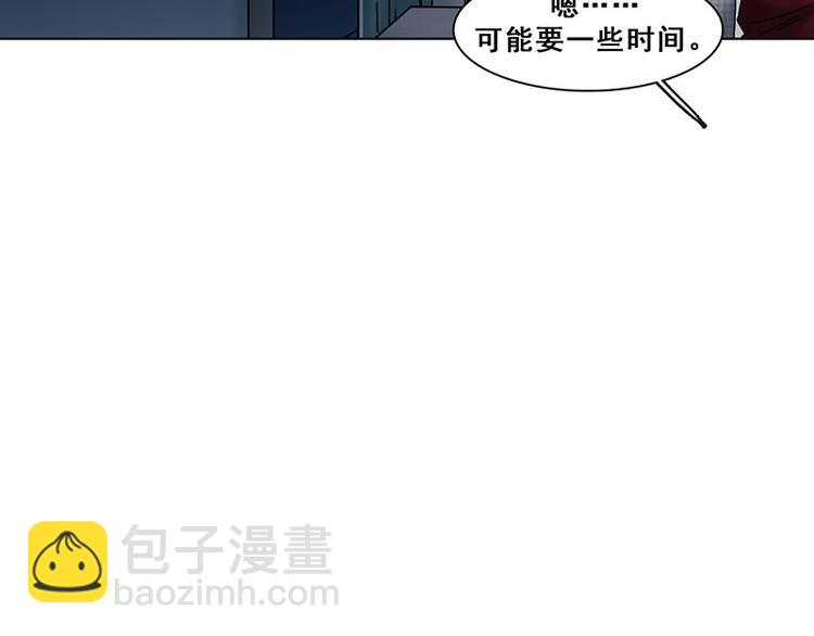 第39话 请柬(1/2)-第39话