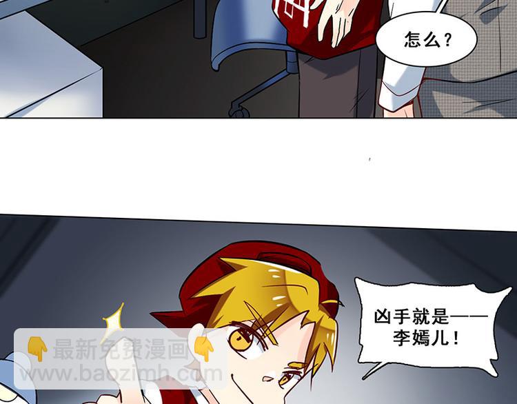 第39话 请柬(1/2)-第39话