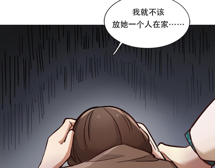 第05话 迷雾(1/2)-第5话