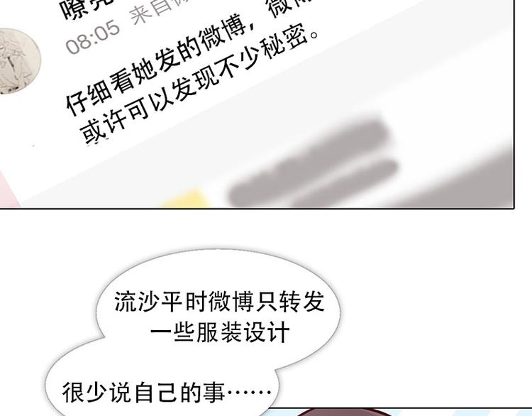 第05话 迷雾(1/2)-第5话