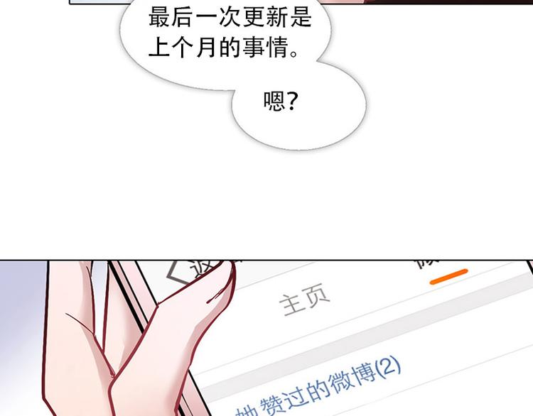 第05话 迷雾(1/2)-第5话