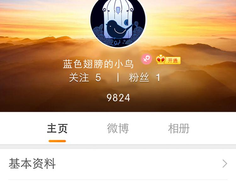 第05话 迷雾(1/2)-第5话