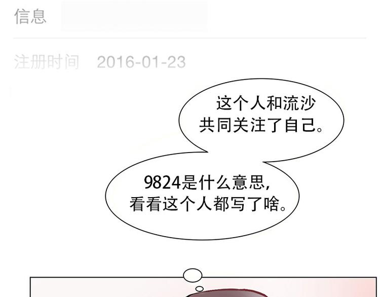 第05话 迷雾(1/2)-第5话