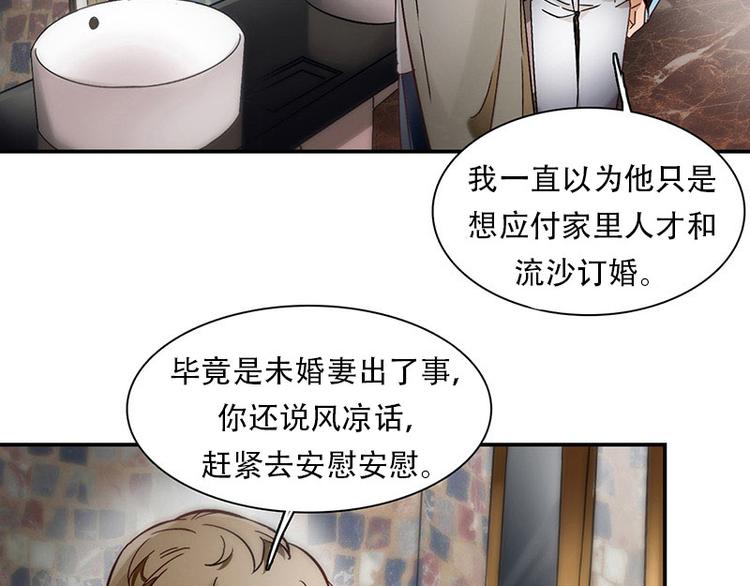 第05话 迷雾(1/2)-第5话