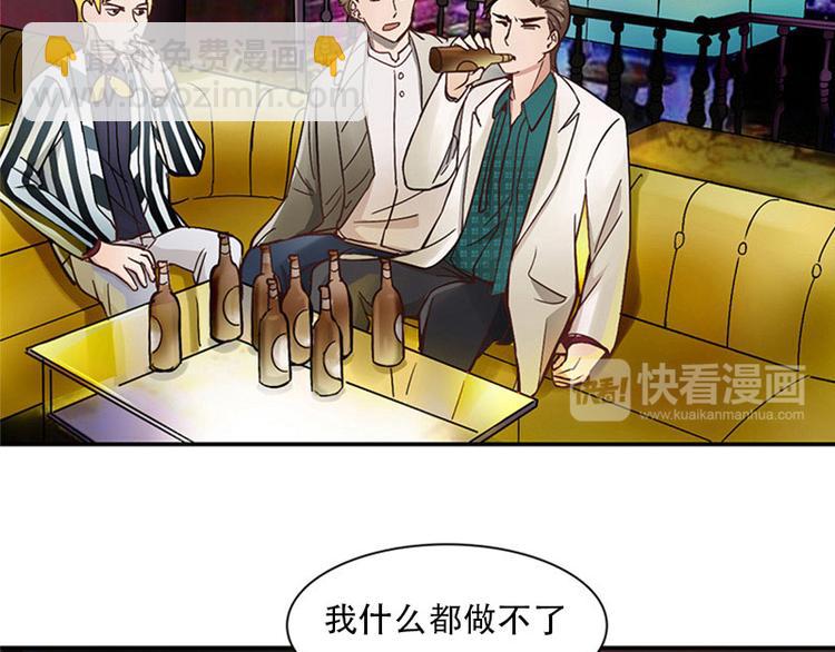 第05话 迷雾(1/2)-第5话