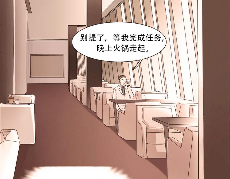 第05话 迷雾(1/2)-第5话