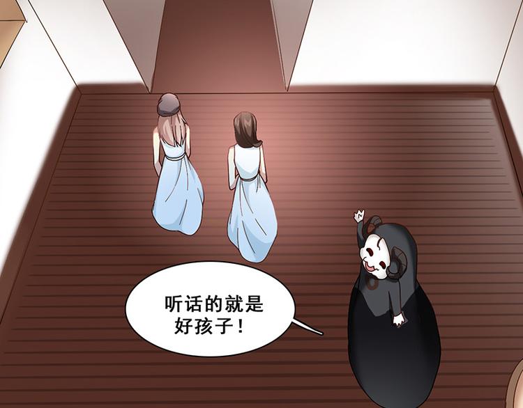 第41话 答题(1/3)-第41话