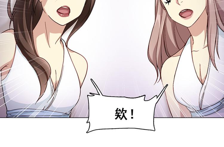 第41话 答题(1/3)-第41话