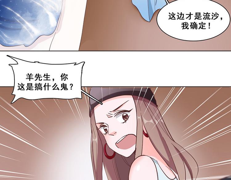 第41话 答题(1/3)-第41话