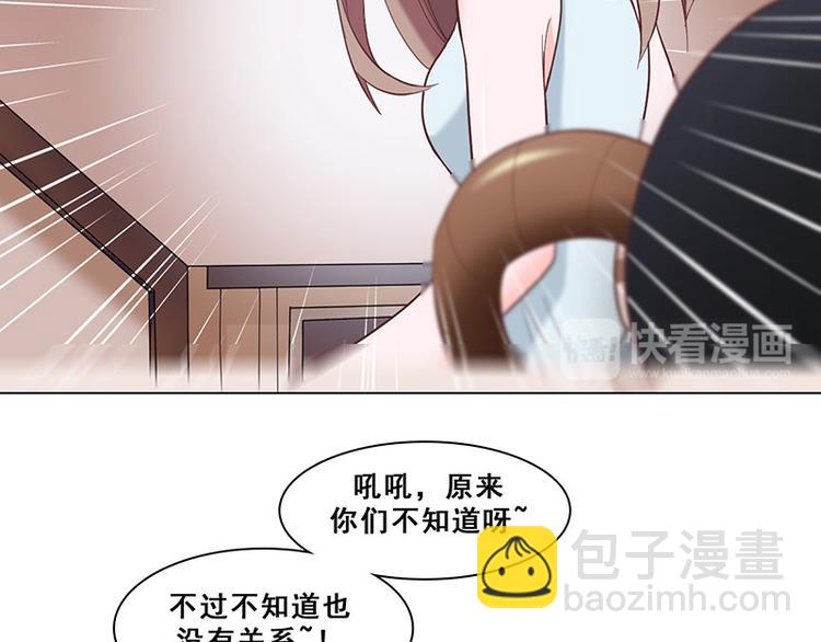 第41话 答题(1/3)-第41话