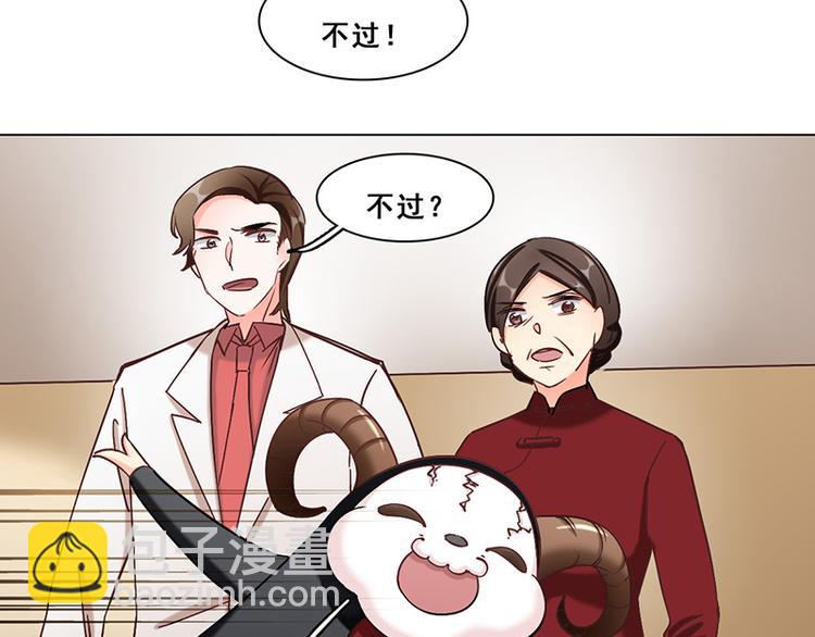 第41话 答题(1/3)-第41话