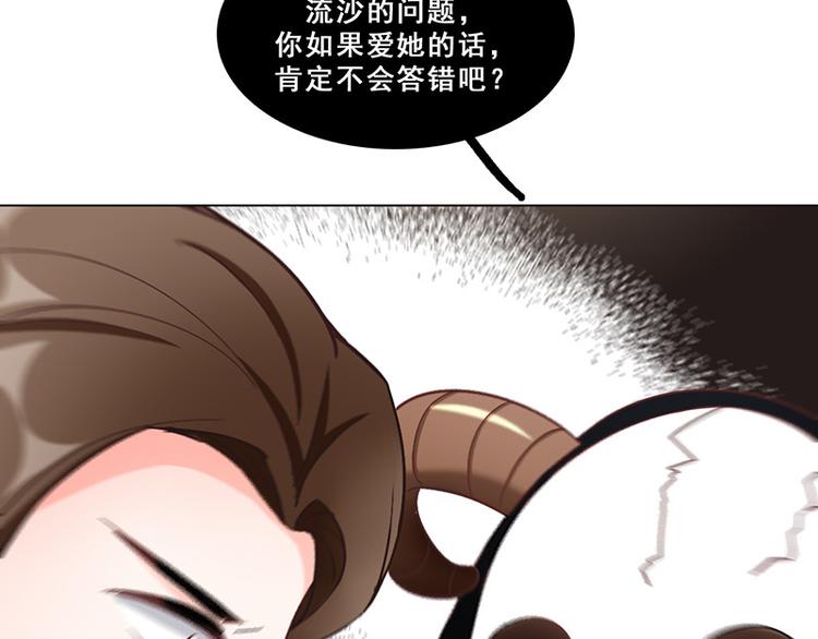 第41话 答题(1/3)-第41话