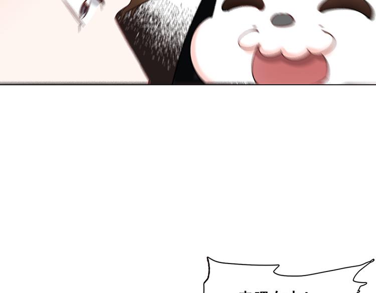 第41话 答题(1/3)-第41话