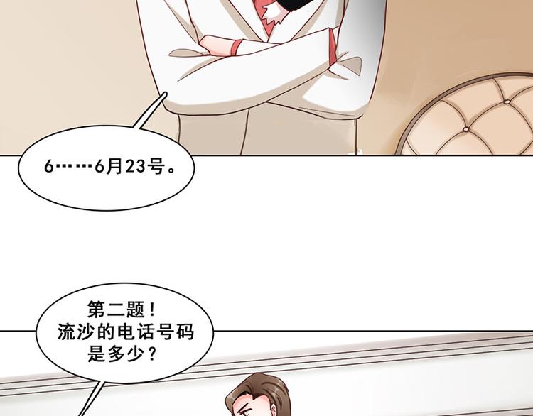 第41话 答题(1/3)-第41话