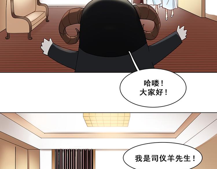 第41话 答题(1/3)-第41话