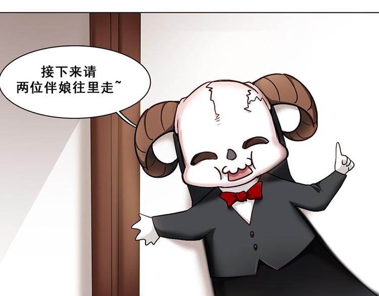 第41话 答题(1/3)-第41话