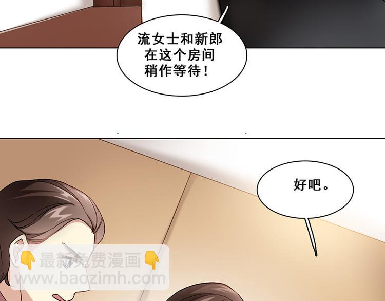 第41话 答题(1/3)-第41话