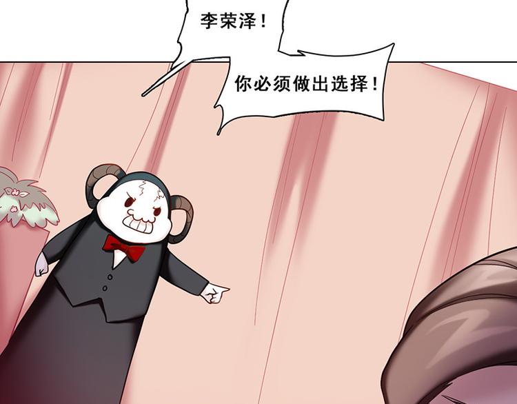 第43话 选择(1/2)-第43话