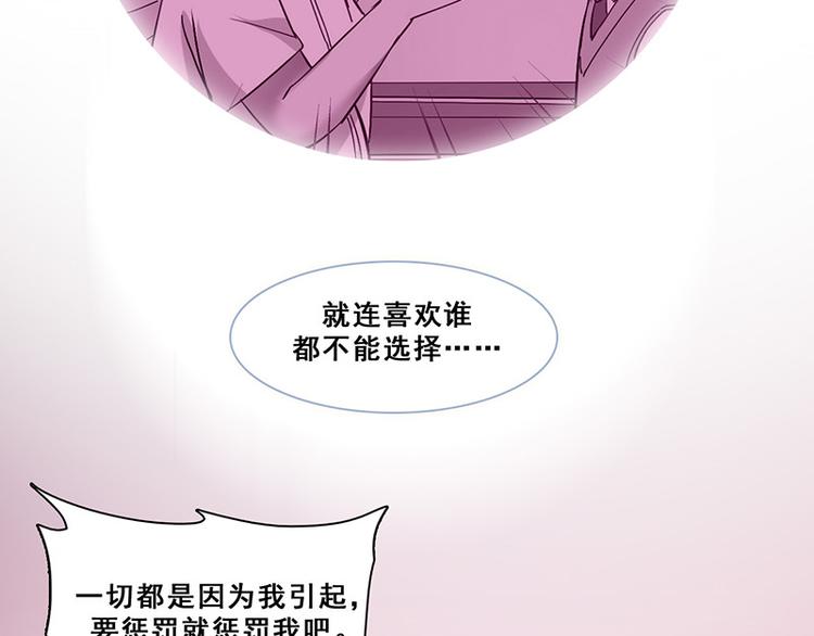 第43话 选择(1/2)-第43话