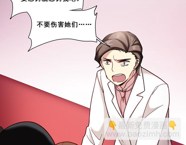 第43话 选择(1/2)-第43话