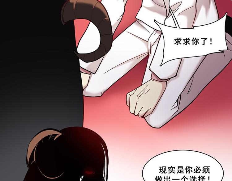 第43话 选择(1/2)-第43话