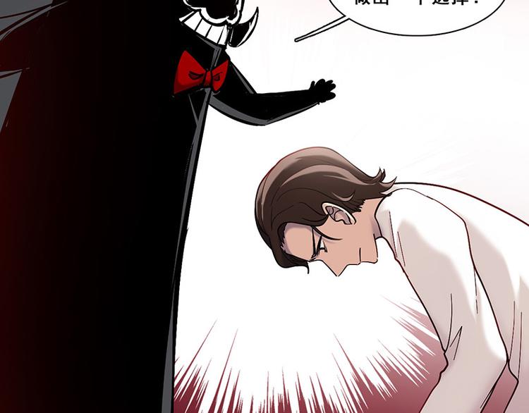 第43话 选择(1/2)-第43话