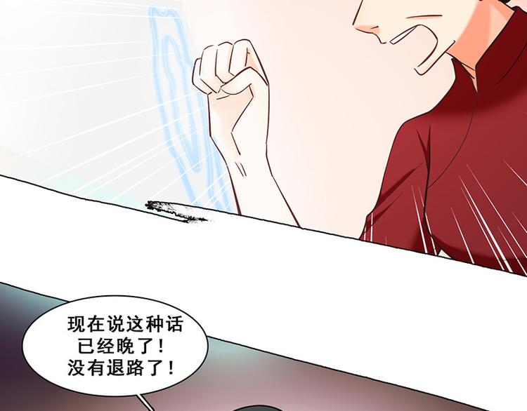 第43话 选择(1/2)-第43话